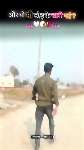 bewafai song bhojpuri song