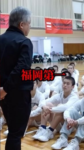 【バスケ】福岡第一のヤバすぎるルール3選#shorts #バスケ #basketball #高校バスケ #福岡第一