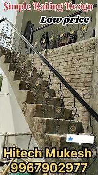 🔥 Latest Simple Railing Design 2026 | Stylish & Affordable Ideas #railingdesign #ideas #railing