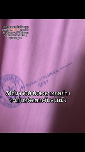 #ฟีดดดシ #เทรนด์วันนี้ #tiktok #รักเพื่อนเว้ยยป🖤 #อนส @ฟาติน อยากดังแล้ว1 @อาอิชชชชช...🤭🦩🫶@august_1712 @ณญา @incha _you