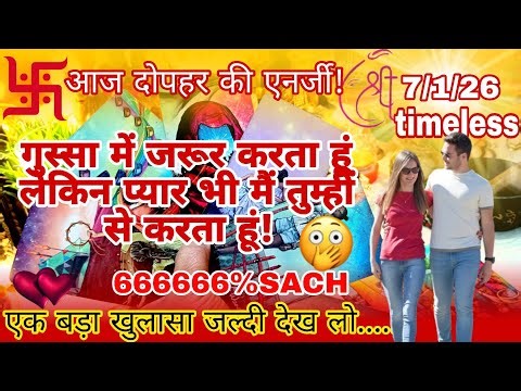 🔮मैं खुद को माफ नहीं कर पाऊंगा।🧿💚🎀❤आज दोपहर की एनर्जी,मन में ऐसे विचार क्योंआ रहे हैं आपके लिए!