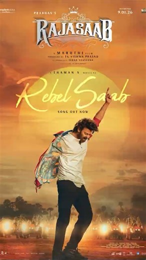Rebel Saab(Telugu) Lyrical Video -The Raja Saab|Prabhas|Maruthi|Thaman S|Vishwa Prasad|VPL_Vlogs