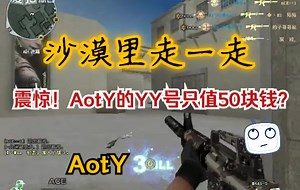 AotY作品第43期 - 沙漠里走一走。