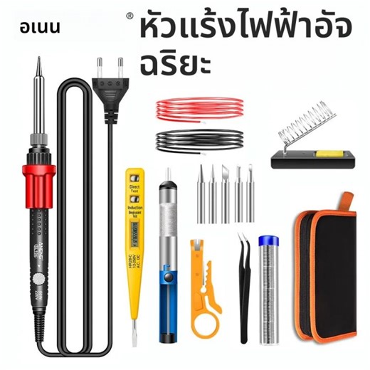 ANENG SL104 ไฟฟ้า 60W อุณหภูมิแบบพกพาชุด 110 V/220 V เครื่องทําความร้อนบัดกรีเหล็กเคล็ดลับเครื่องมือเชื่อม | Lazada.co.th