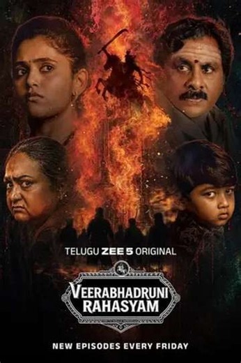 Veerabhadruni Rahasyam (2026) - TV Show