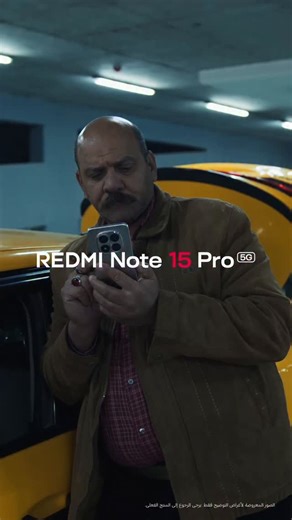 Xiaomi Iraq on Instagram‎: "أقوى من الظروف ومتفوق في كل تحد! اشترِ هاتف REDMI Note 15 Pro 5G الآن بسعر 418,000 د.ع واحصل على هدايا رائعة! 🎁سماعات REDMI Buds 6 Active 🎁ضمان على الشاشة لمدة سنة 📍متوفر بجميع الفروع الرئيسية و الوكلاء الرسميين ومحلات المفرد. لە هەموو بارودۆخێکدا بەهێزە و بەسەر هەموو ئاستەنگییەکدا سەردەکەوێت! ئێستا مۆبایلی REDMI Note 15 Pro 5G بکڕە بە 418,000 د.ع و دیاری تایبەت بەدەستبهێنە! 🎁هێدفۆنی REDMI Buds 6 Active 🎁گەرەنتی شاشە بۆ ماوەی سا