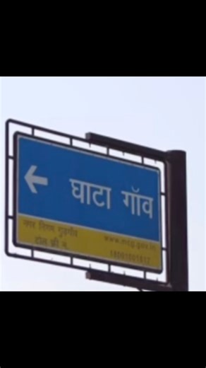 GHATA 🦁 on Instagram: "गाँव घाटा में अजगर पकडा गया 😨 जहरीला 🐍 बचकर रहे @ghata_vibe . . . . . . . . . #viral #village #super #follow #kawadyatra2025🕉️📿📿🕉️🙏🙏 #meme #awesome #vibes #kawad #horrorcommunity #snakes #anacoda #python #viralwad"