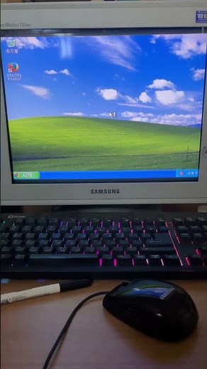 윈도우 xp 부팅과 종료