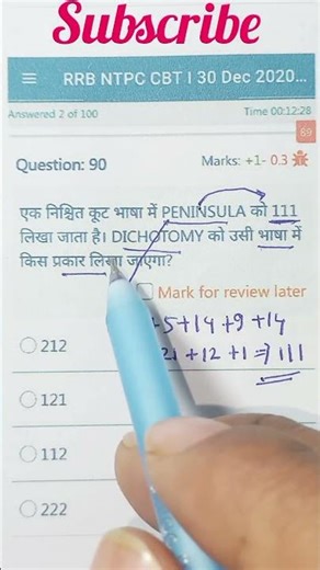 NTPC PYQ //REASONING SOLVED BY SANJIT SIR. #sscexam #railwaygroupd #maths .