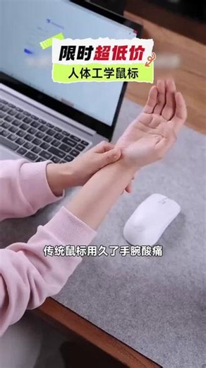 直接拿下！罗技MX垂直鼠标到手太便宜了！快来抢