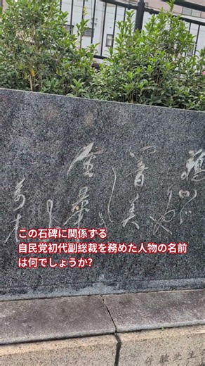 岐阜市歴史・地理・観光クイズ⑫