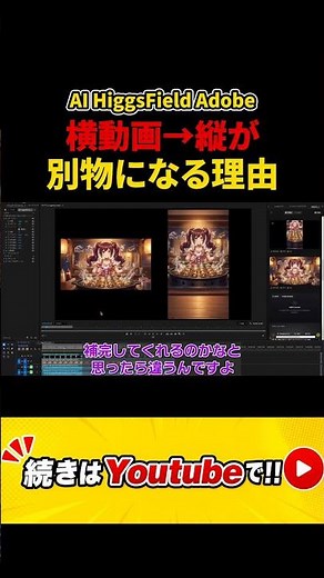 Vol. 5: Complete Guide to the Higgsfield Adobe Plugin | Reframe, Background Removal, and Draw to ...