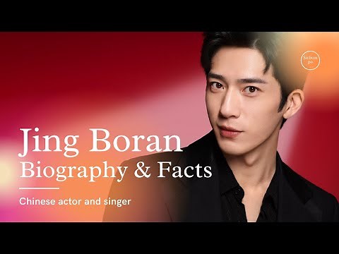 Jing Boran Biography, Facts