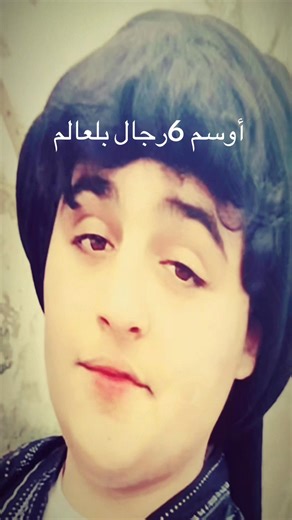 ‏كلهم امبوستررر 😂. #القريات #يزيدالشراري