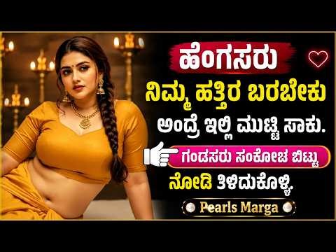 Motivational Quotes Inspirational Quote Kannada FamousQuotes ‪@PearlsMarga‬