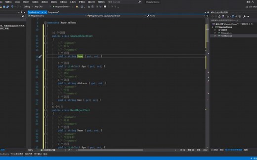 C#对象映射器之Mapster