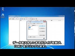 3 起動の方法高度な復元 02