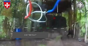 Territorial defence fighters from 104th Brigade tracked down enemy "Msta-S" self-propelled artillery system and destroyed it with drones while it was in hiding. VIDEO