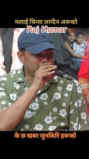 46K views · 1K reactions | Raju pariyar best songs | Beebas Bishwokarma | Facebook