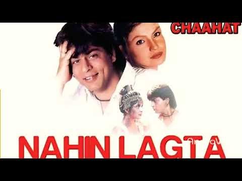Nahin Lagta Nahin Lagta | Alka Yagnik & Udit Narayan | Chaahat (1996) Songs | Shahrukh Khan, Ramya K
