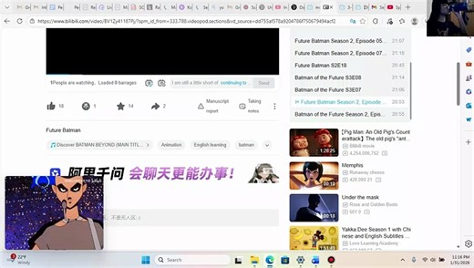 Batman Beyond: Hooked Up