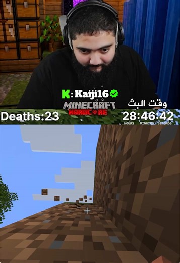 Algerian Kaiji Minecraft Gameplay