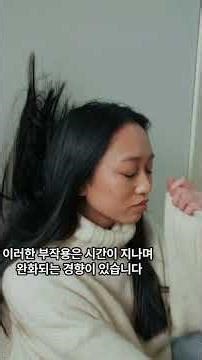 위고비 효과와 부작용