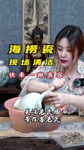Wash the porcelain that were fished out from the sea.#chineseculture #chineseporcelain #chineseantique