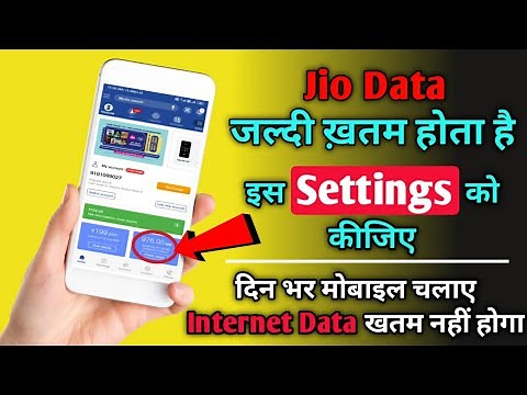 Mobile Internet Data Finish Quickly Problem Solution | Only 5 Settings More Data Consuming Solved