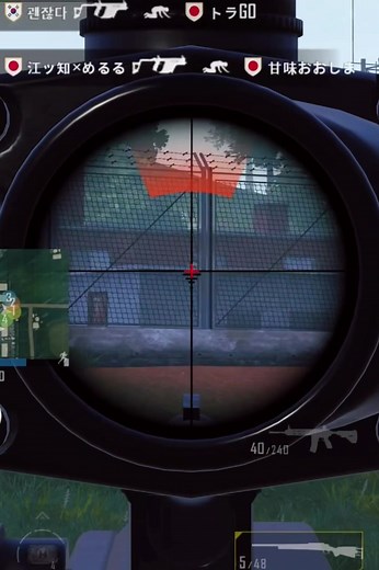 Intense Sniper Gameplay: A First-Person Perspective