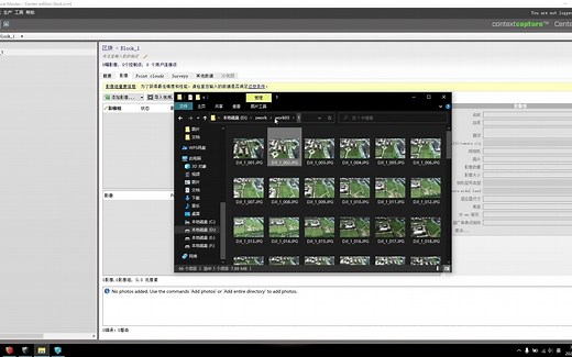 CC生成三维模型