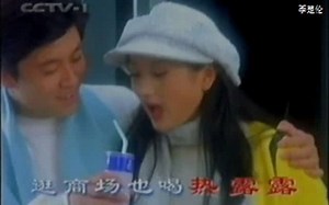 TV ADS 1999 廣告