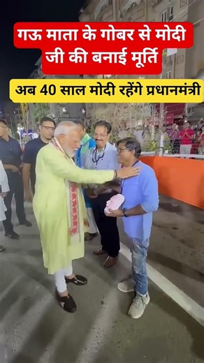 HONOURABLE MODI Ji will be PM for 40 years no problem ?| Modi stands forHindu | #modi #bjp #india