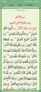 61K views · 899 reactions | Read & Listen to Quran Now | Holy Quran - Deeper journey | Facebook