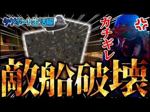 レイドされてる敵のタグボートをレイドしてみた結果【RUST】【公式サバイバルタグボート編 1-4】