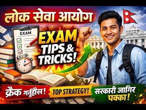 👉 10 Most Important Questions for Lok Sewa 😱 | Don’t Miss Before Exam!