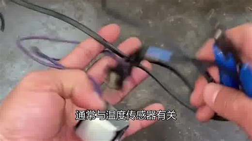 阿里斯顿电热水器故障码E1