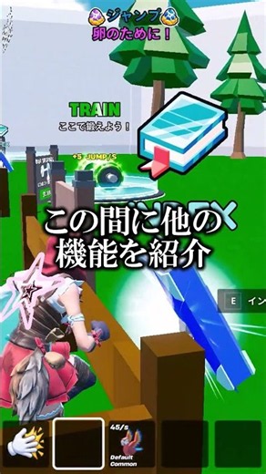 GOUPと卵を盗むを合体させたゲーム・・・【フォートナイト/Fortnite】【ブレインロット】