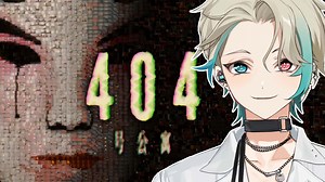 【阿萨Aza/恐怖游戏】《404号公寓》全流程实况