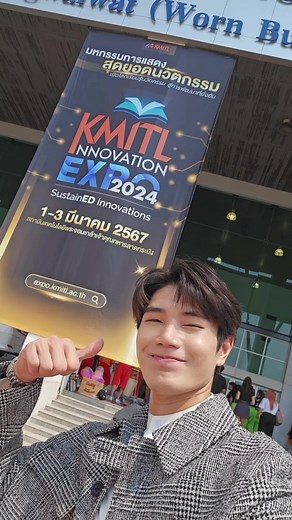 งานนวัตกรรม KMITL Expo 2024 ที่คุณห้ามพลาด