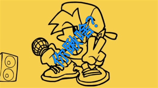 新手教程+week 1（困难）新手，别喷！！！