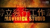 Maverick Studio