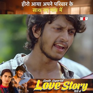 639K views · 37K reactions | हीरो आया अपने परिवार के साथ नए गांव में | Sun Mere Bhai | South Movie | Movie Clip | Hindi Dubbed #southmovie #movieclips #HindiDubbed #SuperhitMovie #lovestory #B4U | B4U Motion Pictures | Facebook