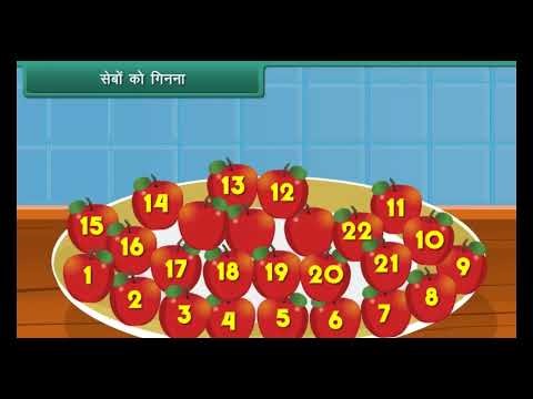Math Time | गणित सीखो मज़ेदार तरीके से | Fun Maths for Kids