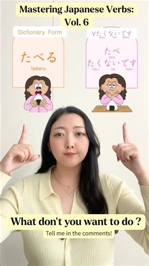 Mastering Japanese Verb: Vol. 6 🇯🇵 #japaneselanguage