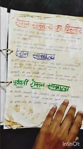 class 11 history chapter 3 project file✍️ ｡⁠◕⁠‿⁠◕⁠｡(⁠◕⁠ᴗ⁠◕⁠✿⁠)