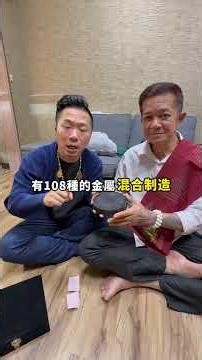 真不知道某人那些"專業知識"是跟誰學的，佛牌是不是真的你說的算？還是師父說的算？不懂就不懂，不會就不會，虛心受教就好。