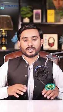 AIOU Admission 2026 II Admission Announcement #allamaiqbalopenuniversity #aiou