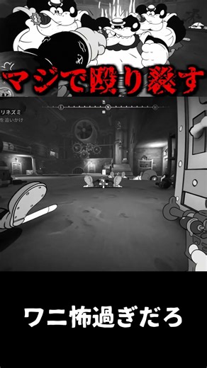 The sheer force of the crocodile is enough to make a child cry [MOUSE: Hired Detective] #GameComm...