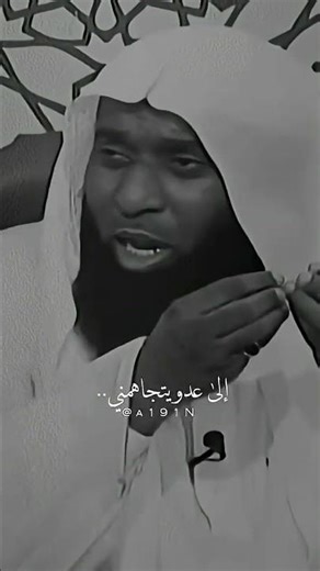 اشد يوم على رسول الله صلى الله عليه وسلم 😭💔 الشيخ بدر المشاري ❤️ #اكسبلور 1